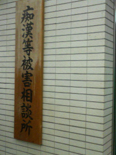 �o�b�N�r�[�g