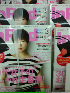 ���s���^�ƃA�o�^�[