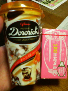 ��ed=(^o^)=b