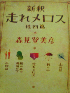 �ނށc�I