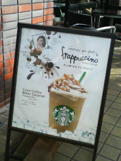 �X�^�o��