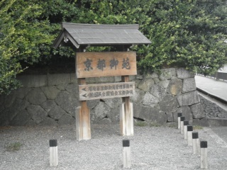���s�䏊