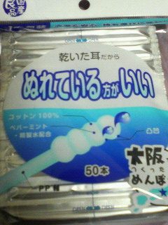 �Ȃ񂿂イ���O�B