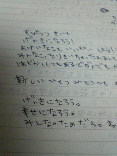 ���[�I��I