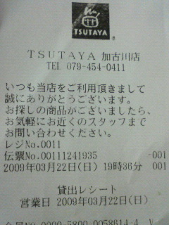 sweet
