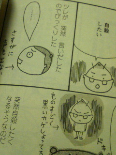 �{���̃i�C�g�Z���`�����gvol.2