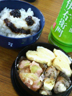 �{����d=(^o^)=b